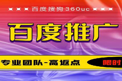 百度优化推广案例：关键词优化实战